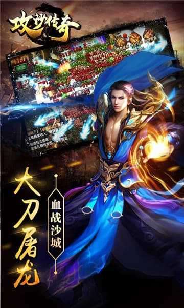 快刀幻想文字传奇破解版图2
