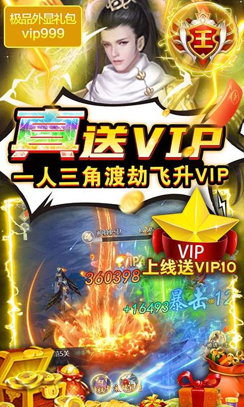 五岳乾坤可盘版图5