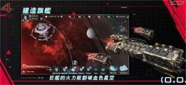 无尽苍穹图3