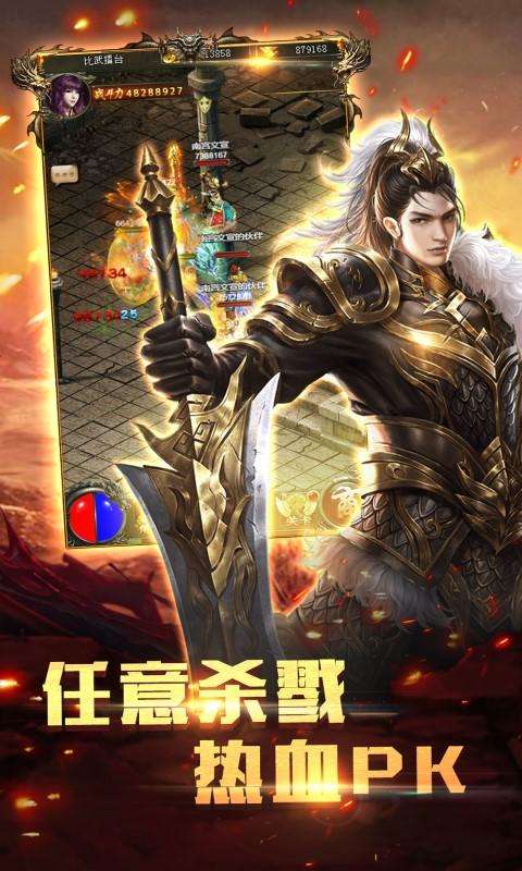 sf123今日新开传奇图1
