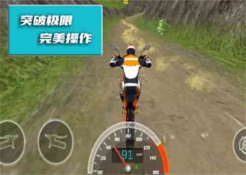 极限登山摩托赛图3