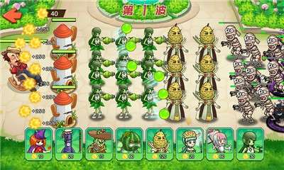 植物进化打僵尸图2