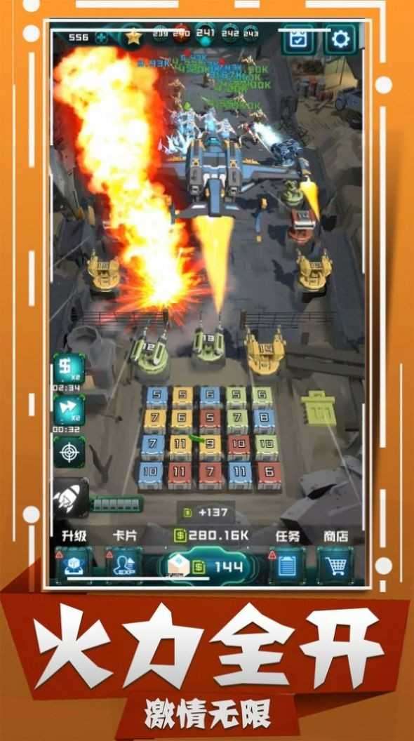 我爆头贼准无限金币版图4