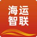 海运智联