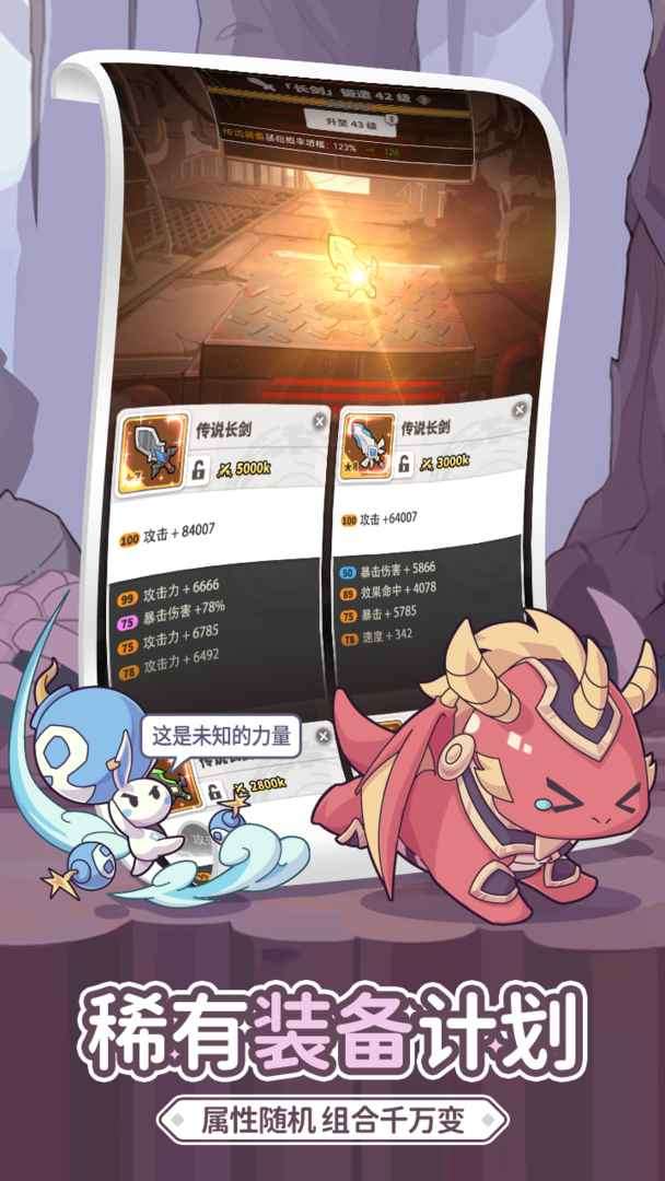 使魔计划测试服图4