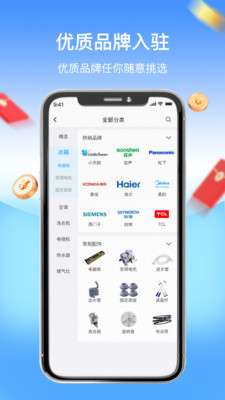 师傅驿站图2