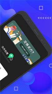 bandizip图2