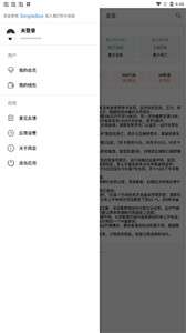 SimpleBox工具箱图2