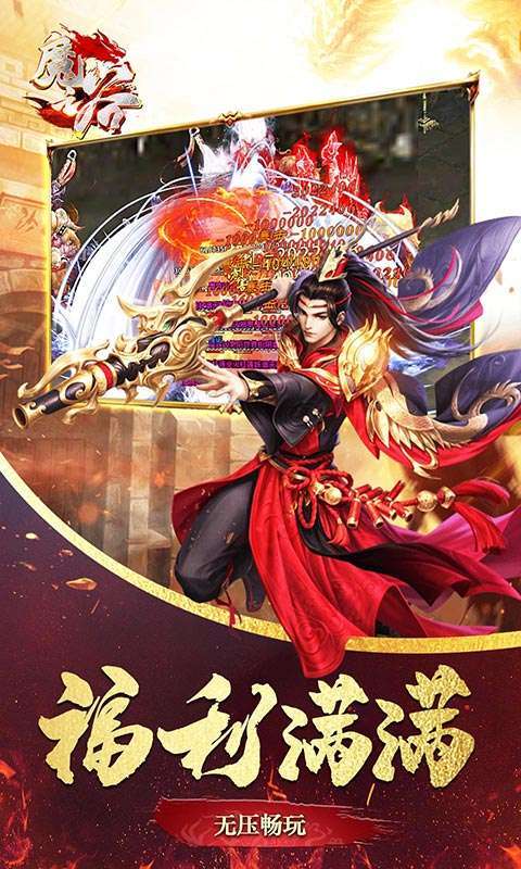 魔之谷（疯狂无限刀）图5