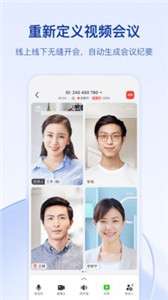飞书云文档图2