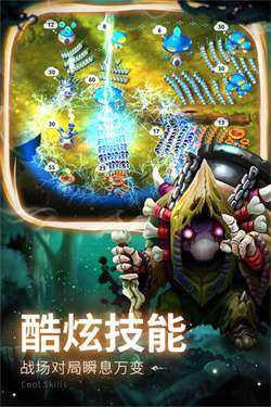 蘑菇战争2内置修改器图4
