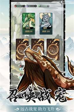 山海试炼最新版图5