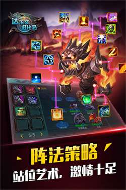 达尔文进化岛无限金币钻石版图5