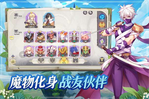 希尔兰斯战记官方版图3