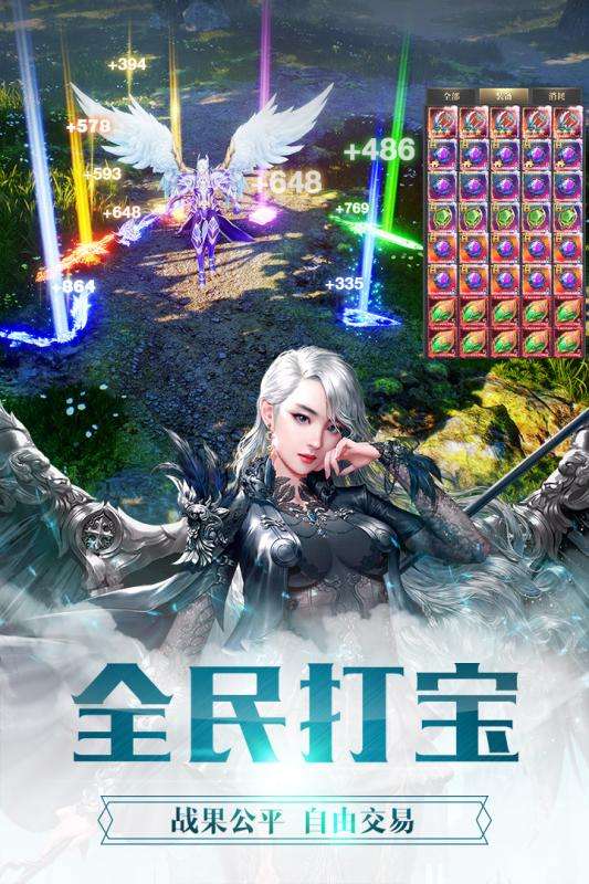 天使纪元九游版图5