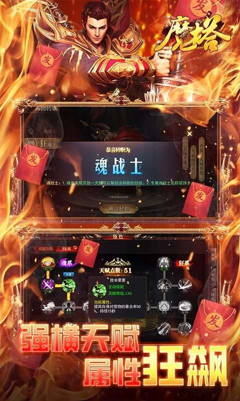 魔塔GM一刀流图1