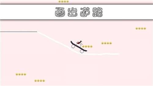 画个车子图3