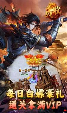 战歌176单职业图3