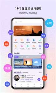 岸涌倾诉图3