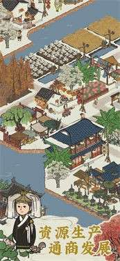 江南百景图电脑版图2