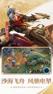 王者荣耀墨西哥服图2