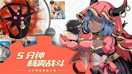 契约学院图3