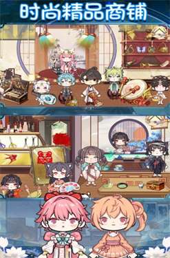 樱花小镇乐园图1