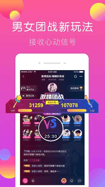 刀锋电竞游戏陪玩平台图1
