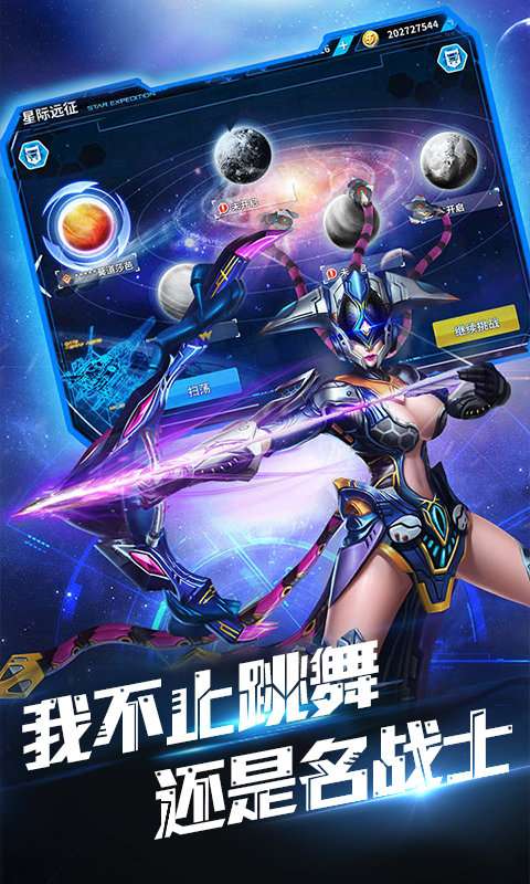 中世纪海战送全S英雄图3