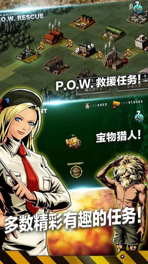 合金弹头进攻内置菜单(msa)图3
