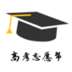 高考志愿帮2022