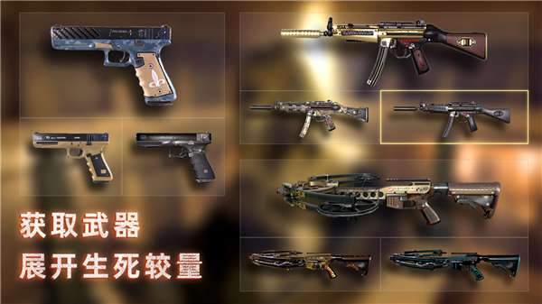 无尽噩梦禁区图1