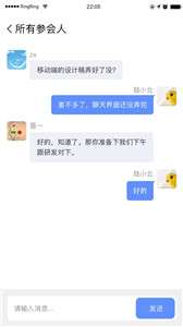 会见专业版图2