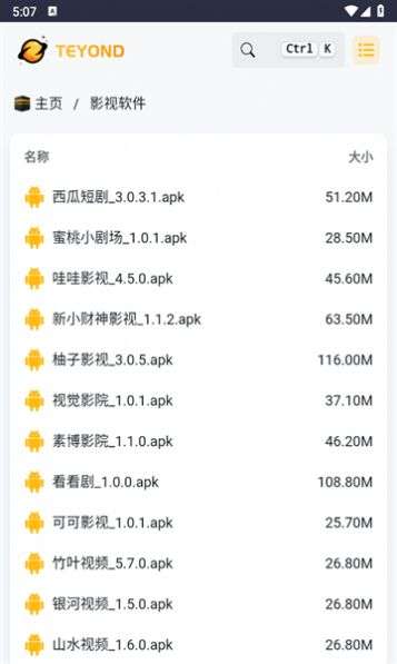 太阳云盘图4