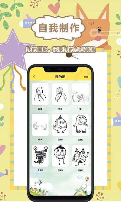 绘画美术盒子图2
