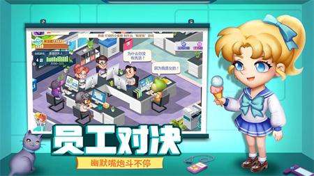 欢乐游戏人图4