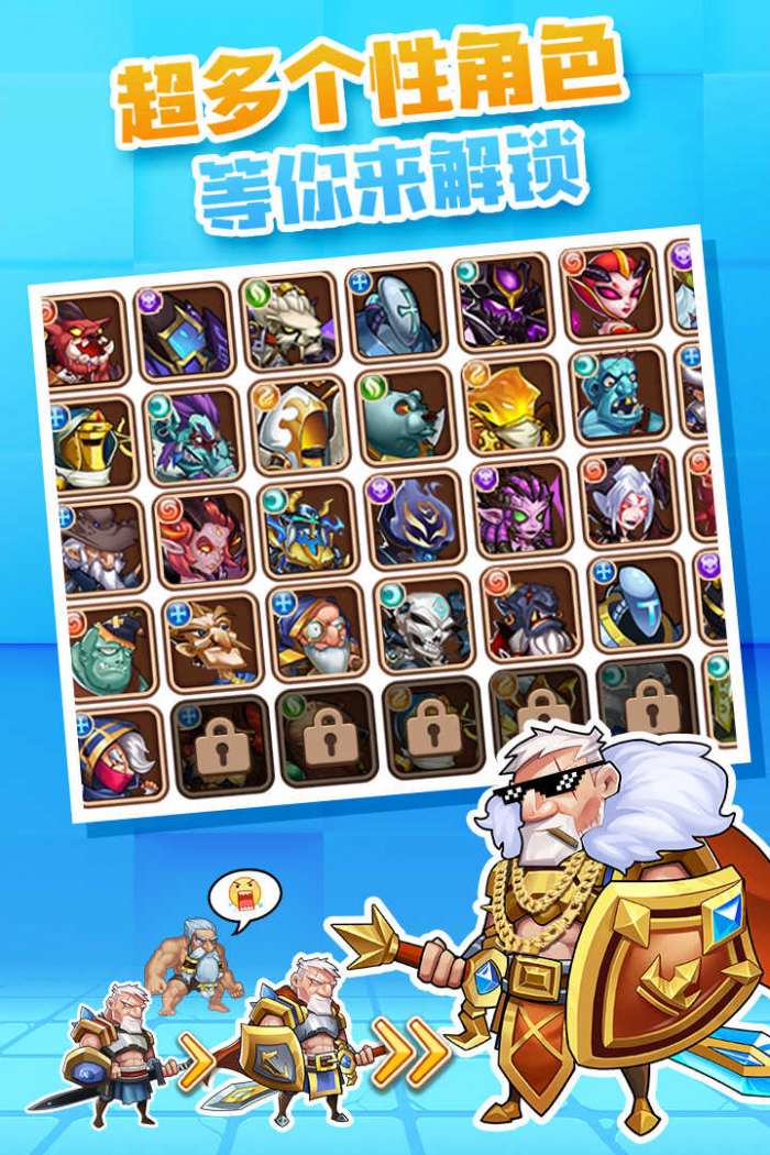 放置文明破解版图2