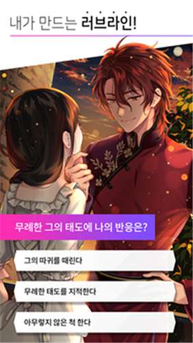 也许你想要的故事图2