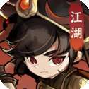 墨迹大侠无限内购版