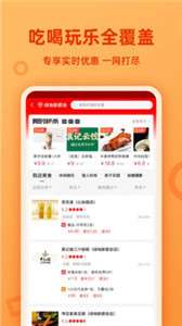 众趣购图2