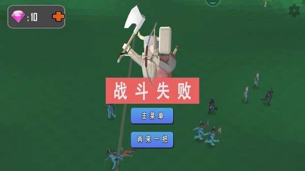 全面沙盒模拟器图3