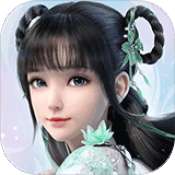 梦幻新诛仙PC互通版