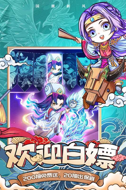 挂机吧兄弟公测版图1