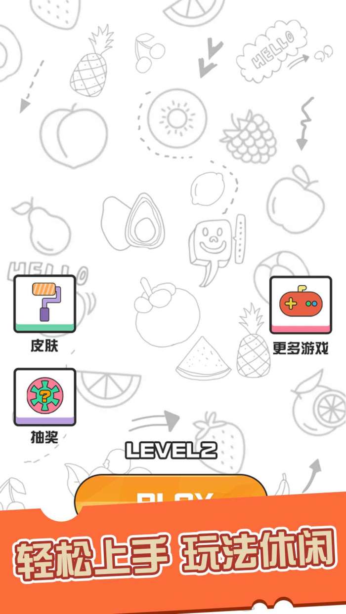 暴走小方块图5