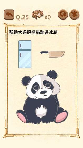 大妈的灵魂拷问2图5
