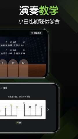 来音吉他图2