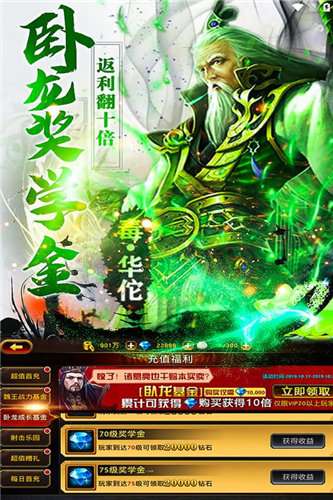 刀锋无双商城版图1
