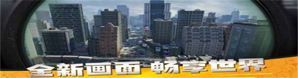 僵尸前线3d中文版图3