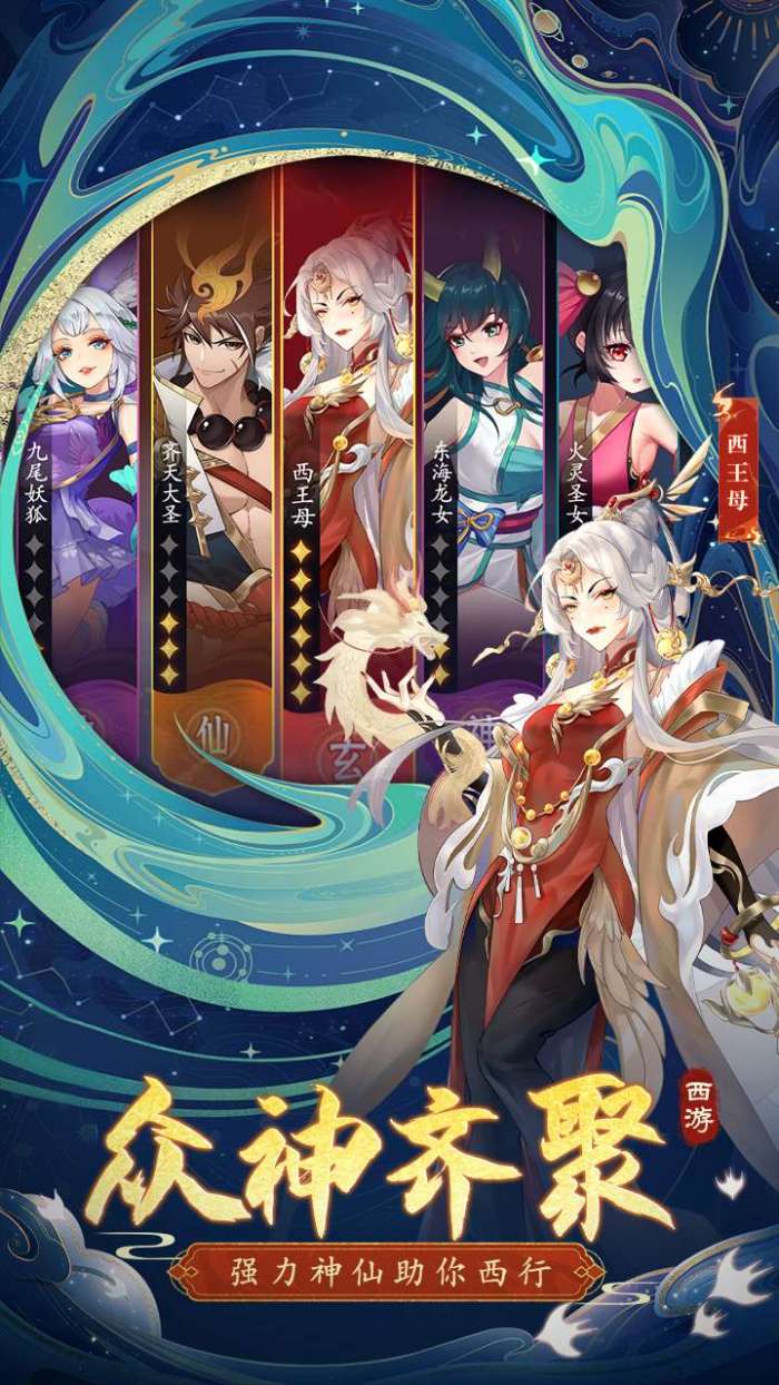 神行九歌（青丘服）图4