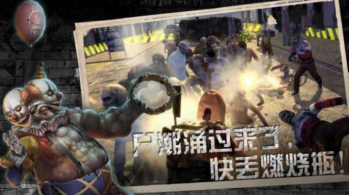 黎明纪元手游图3
